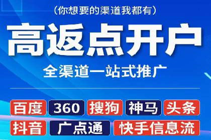 案例分享：SEM竞价推广助力企业实现业绩增长