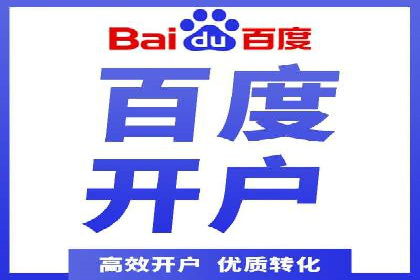 SEM账户优化策略案例分享
