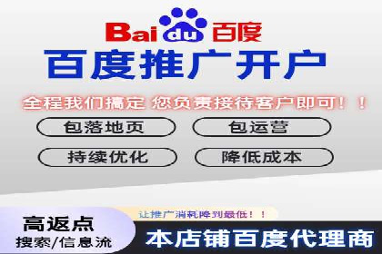 百度推广运营实战经验：提升广告点击率的方法